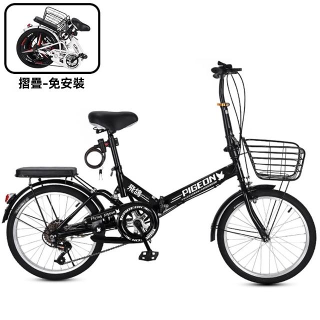 【巧可】折疊自行車 便攜式減震款單車 鋁合金條輪自行車 通勤車(變速男女通用腳踏車 20寸)