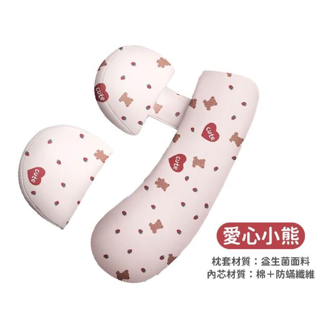 【Finger Pop 指選好物】多功能孕婦側睡枕(哺乳枕/月亮枕/靠枕/睡枕/授乳枕/躺枕)