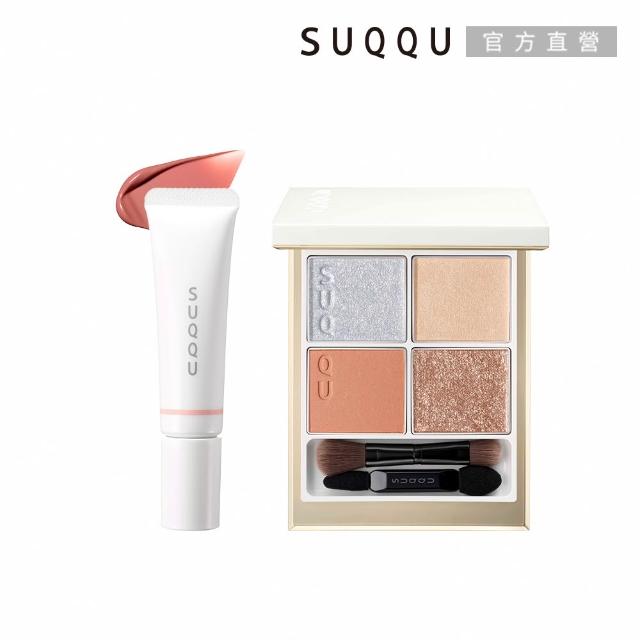 【美品】SUQQU 光飾 SUQQU】晶采彩妝組(舜華/光飾_加贈日霜潔膚組) - momo購物網- 好評推薦