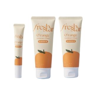 【FreshStar】晚安體香霜清新柑橘100ml*2+20ml(晚上有擦 白天免擦！)
