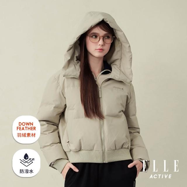 【ELLE ACTIVE】女款 輕盈保暖防潑水高領羽絨外套-卡其色(EA25A2W6703-82)