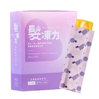 即期品【YUNAME】優奈美髮凍力黑魔法 含膠原蛋白 何首烏 機能果凍15入/盒