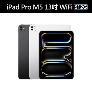 【Apple】2025 iPad Pro M5晶片/13吋/WiFi/512G 平板電腦