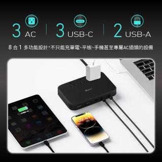 【FAMMIX 菲米斯】PD快充 130W GaN 3插5埠桌面充電器－黑色(防火延長線/筆電快充/獨立迴路/過載防護)