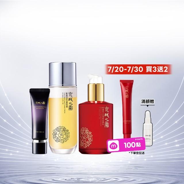 【牛爾京城之霜】NEW 抗老防護大全配（飾底乳SPF35***30ml+全能乳/輕盈乳120ml+滋養雪露120ml)