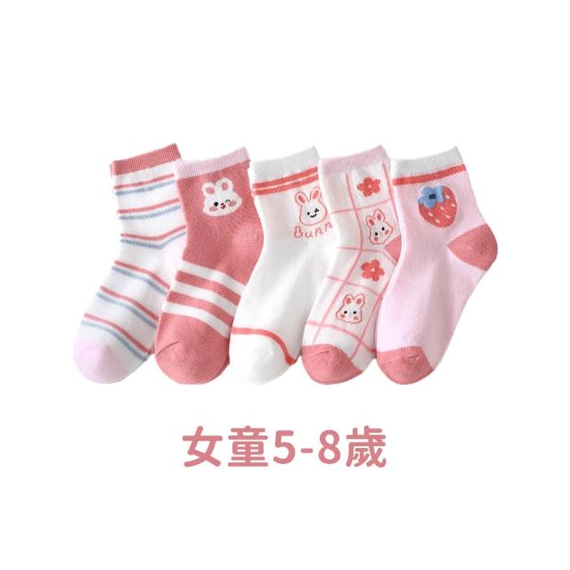 【SYU】任選20雙組 壓縮免洗襪 成人/兒童款 免洗襪 壓縮襪 一次性襪子 拋棄式襪子