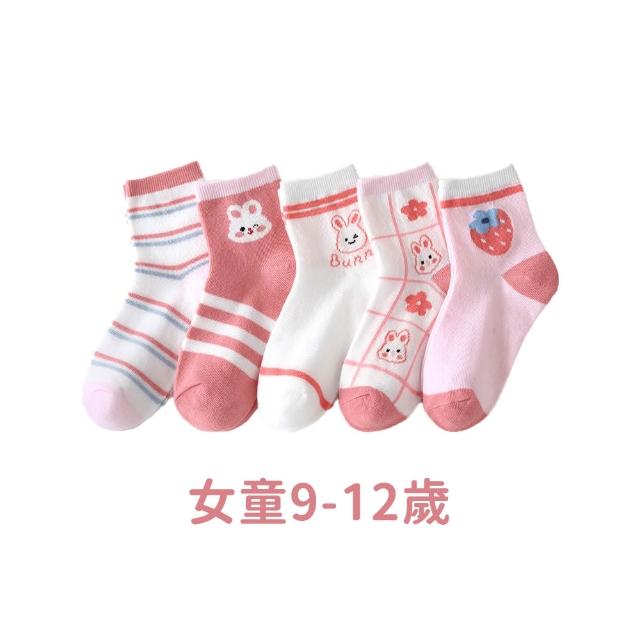 【SYU】任選20雙組 壓縮免洗襪 成人/兒童款 免洗襪 壓縮襪 一次性襪子 拋棄式襪子