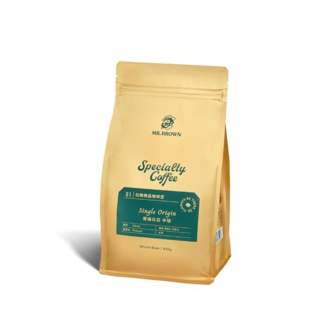 【金車/伯朗】伯朗精品咖啡豆系列450gX2袋(瓜地馬拉/哥倫比亞)  (TQF微笑標章)
