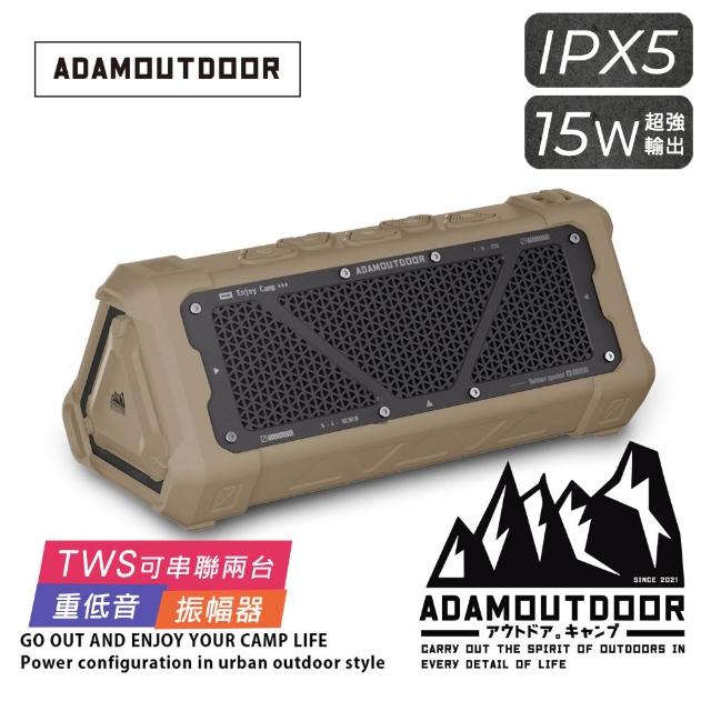 【ADAMOUTDOOR】戶外藍芽音箱 藍牙喇叭(ADSP-BT752 露營 戶外 IPX5防潑水 重低音)