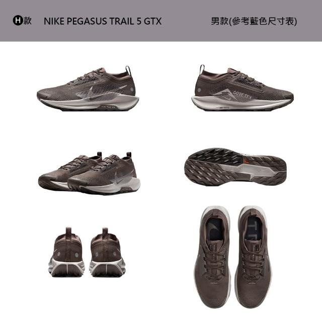 【NIKE 耐吉】運動鞋 慢跑鞋 越野鞋 防水 NIKE PEGASUS TRAIL 5 GTX 女鞋 男鞋 黑白 多款(FQ0912-001&)