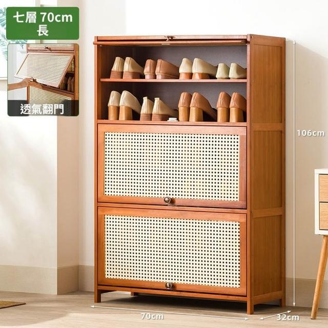 【Quality 聚家】鞋櫃 鞋架 窄櫃 入戶櫃 玄關櫃 收納櫃(70*32*106CM/透氣櫃門/翻門設計/承重強悍)