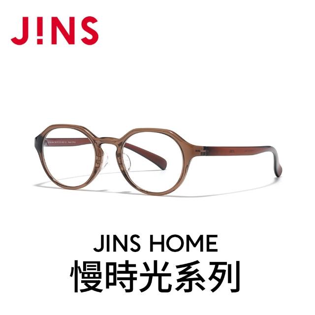 【JINS】HOME®慢時光系列光學眼鏡-多款任選(UGF-25A-164/165/216)