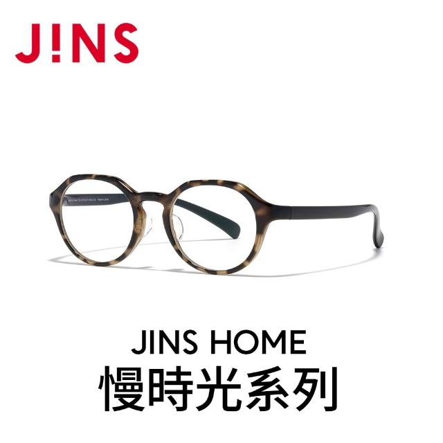 【JINS】HOME®慢時光系列光學眼鏡-多款任選(UGF-25A-164/165/216)