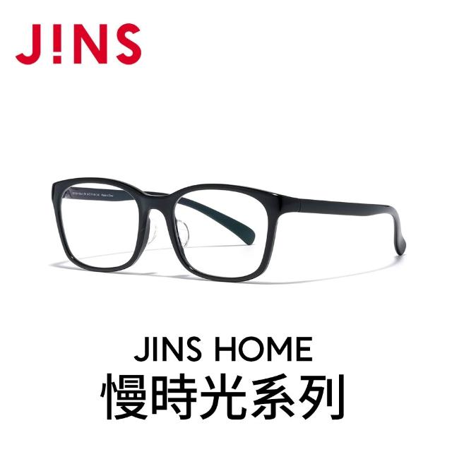 【JINS】HOME®慢時光系列光學眼鏡-多款任選(UGF-25A-164/165/216)