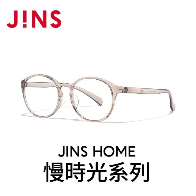 【JINS】HOME®慢時光系列光學眼鏡-多款任選(UGF-25A-164/165/216)