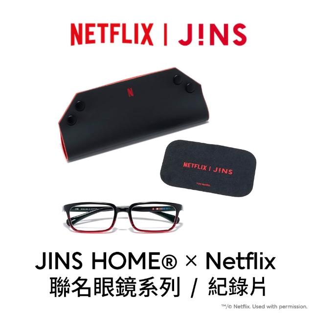 【JINS】HOME®× Netflix 聯名光學眼鏡系列-多款任選(UGF-25A-268/269)