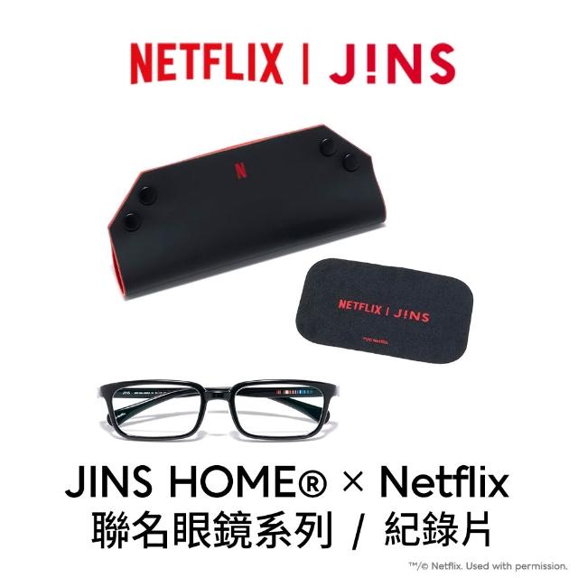 【JINS】HOME®× Netflix 聯名光學眼鏡系列-多款任選(UGF-25A-268/269)