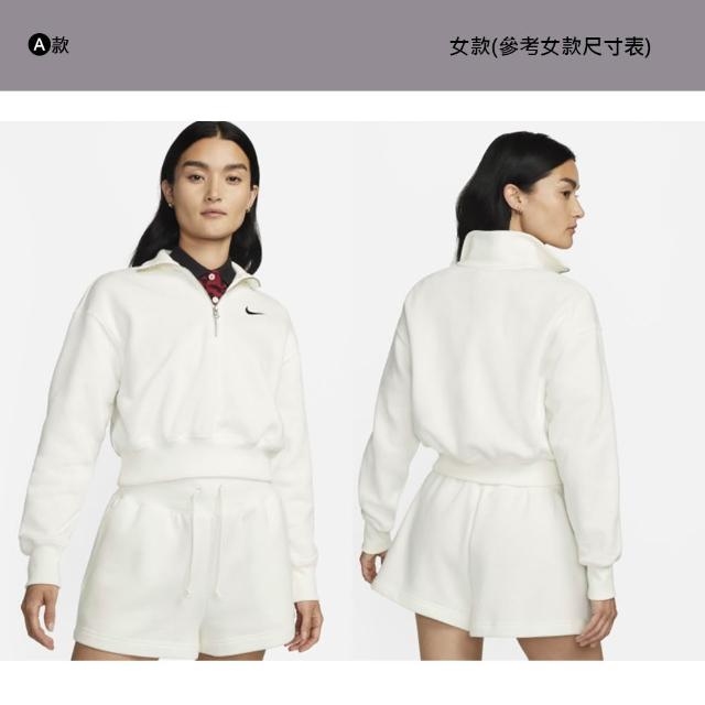 【NIKE 耐吉】連帽上衣 大學T 長袖 厚底 帽T 運動 休閒 男款 女款 多款(IF0748-063&)