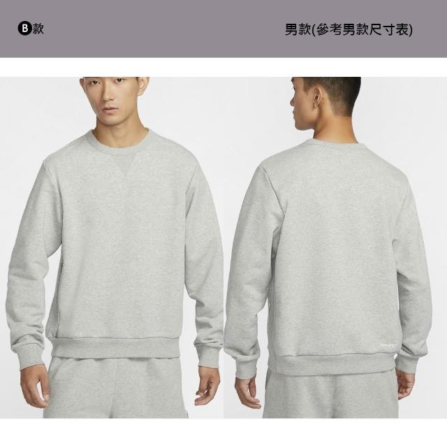 【NIKE 耐吉】連帽上衣 大學T 長袖 厚底 帽T 運動 休閒 男款 女款 多款(IF0748-063&)