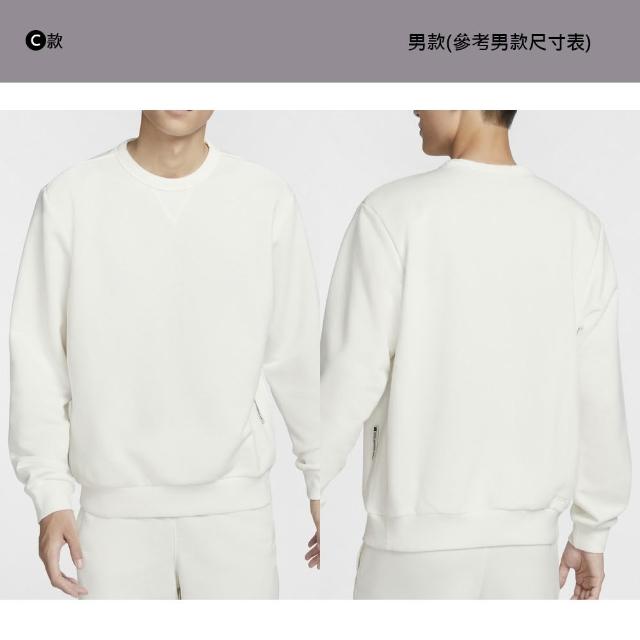 【NIKE 耐吉】連帽上衣 大學T 長袖 厚底 帽T 運動 休閒 男款 女款 多款(IF0748-063&)