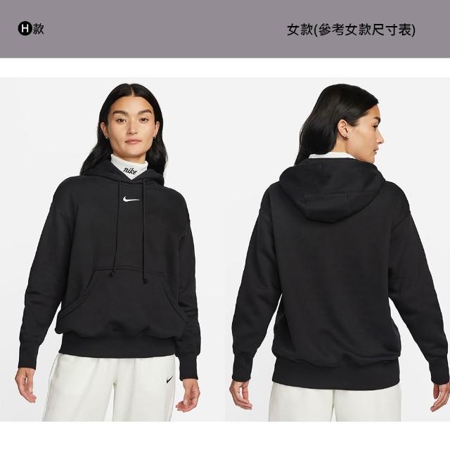【NIKE 耐吉】連帽上衣 大學T 長袖 厚底 帽T 運動 休閒 男款 女款 多款(IF0748-063&)