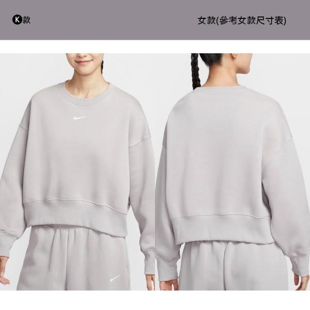 【NIKE 耐吉】連帽上衣 大學T 長袖 厚底 帽T 運動 休閒 男款 女款 多款(IF0748-063&)
