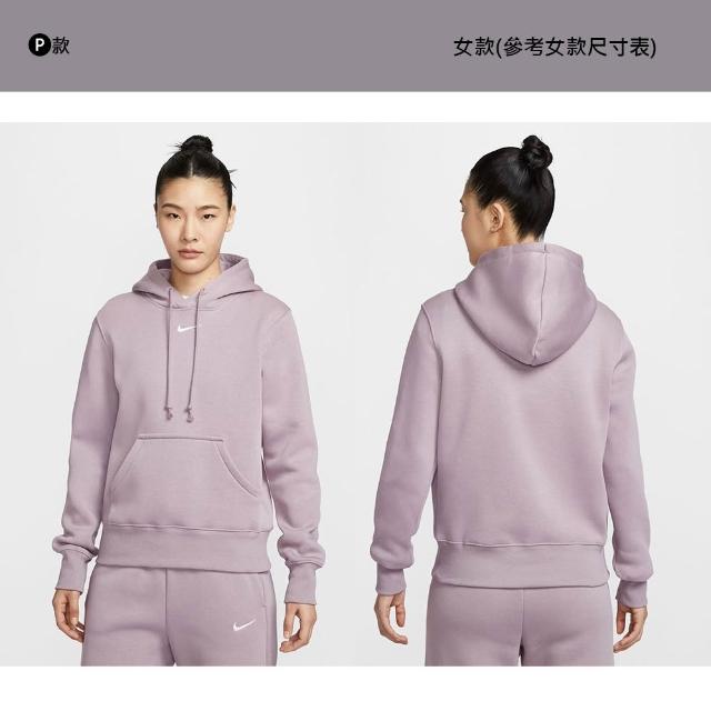 【NIKE 耐吉】連帽上衣 大學T 長袖 厚底 帽T 運動 休閒 男款 女款 多款(IF0748-063&)