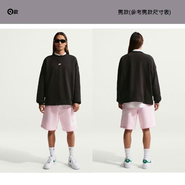 【NIKE 耐吉】連帽上衣 大學T 長袖 厚底 帽T 運動 休閒 男款 女款 多款(IF0748-063&)
