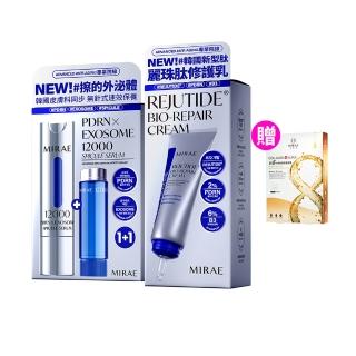 【MIRAE 未來美】專業院線韓國PDRN+牛奶外泌體新生精華+韓國PDRN麗珠肽修護新生乳