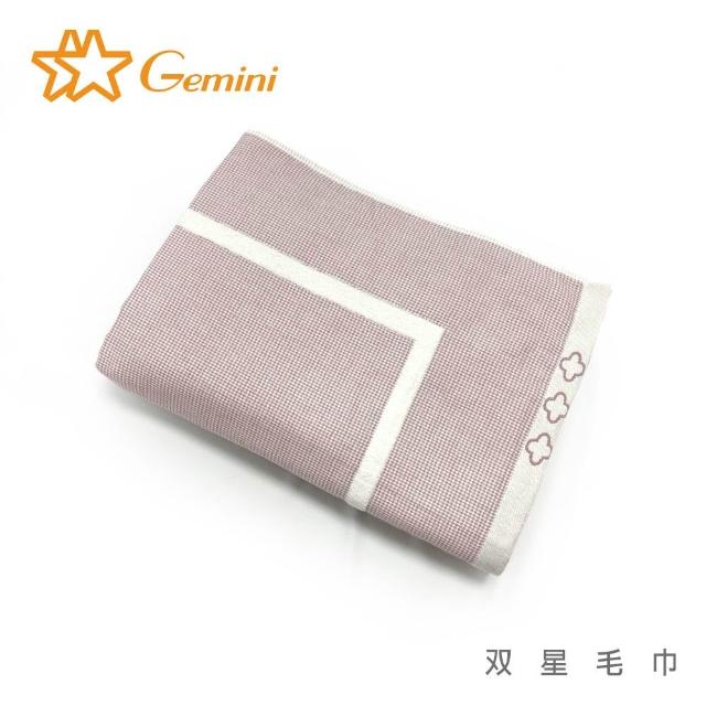 【Gemini 雙星】官方直營 100%純棉 無捻紗風車毛巾(毛巾超值2入組)