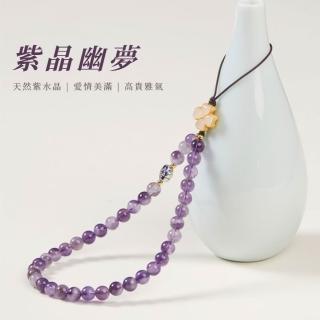 紫水晶念珠- momo購物網- 好評推薦- 2026年5月