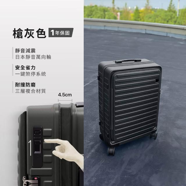 DAEBAC】20吋一鍵煞車上掀行李箱上掀行李箱前開行李箱煞車行李箱登機箱