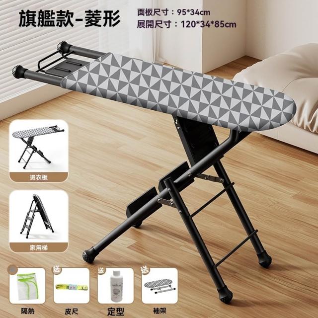 【Quality 聚家】燙衣板家用折疊多功能人字梯熨衣板電熨斗墊板(折疊熨燙梯/金屬熨燙板/雙功能燙衣板)