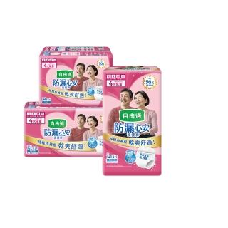 【自由適】防漏心安復健褲 M-XL 1包(成人紙尿褲/褲型紙尿褲/成人尿布)
