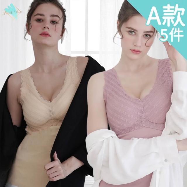 【I.RISS 伊莉絲】4/5件組-石墨烯發熱背心/BraTop/發熱衣/保暖衣/出清(3款可選/顏色隨機)