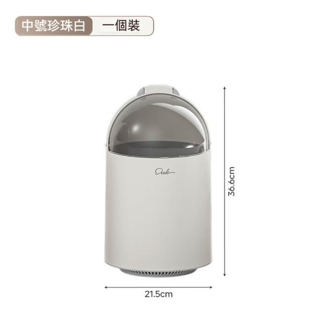【晴安居】免手舖滑動開蓋氣壓式密合大容量垃圾桶 提手設計加厚垃圾桶(中號1入)