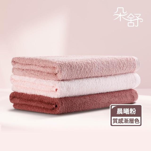 【朵舒】彩彩系列｜100%純棉浴巾三入組 (吸水/蓬鬆/日本監製/漸層配色/mo選)