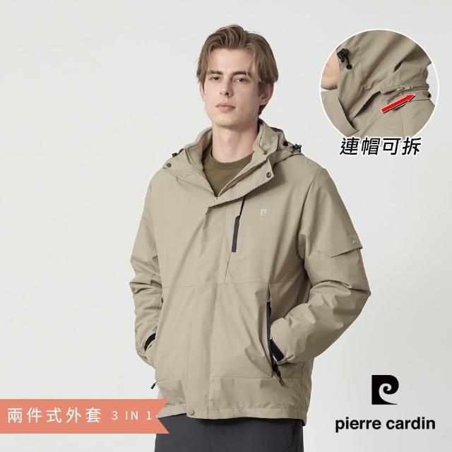 【pierre cardin 皮爾卡登】休閒服飾 男款 連帽可拆3合1兩件式機能外套-卡其色(5255781-83)