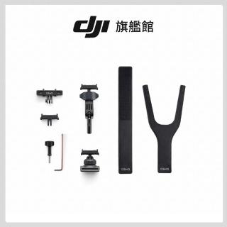 【DJI】OSMO公路車配件套件(雙向快拆)