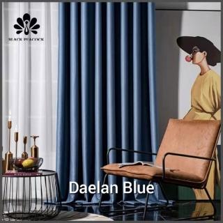 【BLACK PEACOCK 黑孔雀】純色加厚緞面貢錦窗簾單片寬200*高260CM-1片入(防曬降溫抗紫外線窗簾 多色可選)