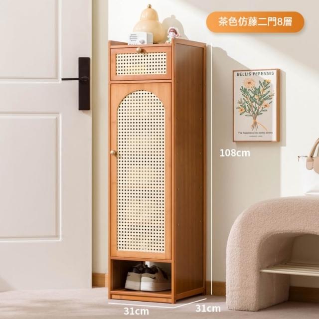 【銘利萊】鞋架子 多層家用鞋架 門口入戶窄型鞋櫃 簡易室內好看鞋架(網紋透氣門 八層帶屜31*31*108)