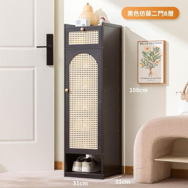【銘利萊】鞋架子 多層家用鞋架 門口入戶窄型鞋櫃 簡易室內好看鞋架(網紋透氣門 八層帶屜31*31*108)