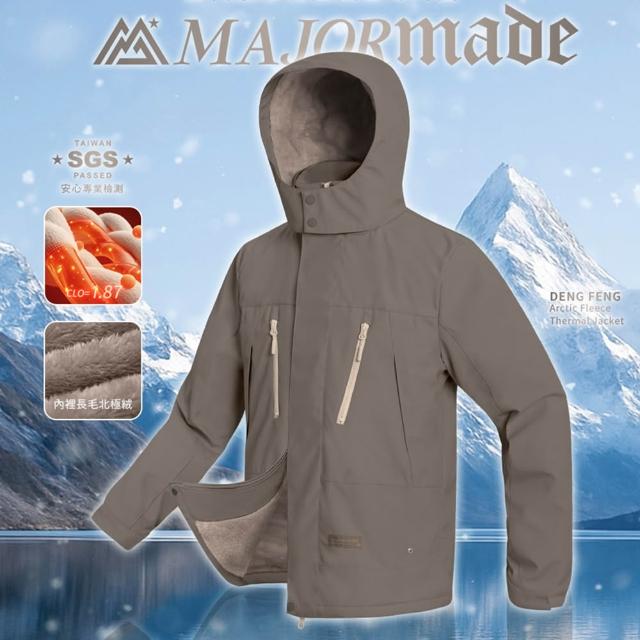 【MAJOR MADE】五代禦寒北極絨登峰外套(素色款/機能外套/防風外套/保暖外套/刷毛外套)
