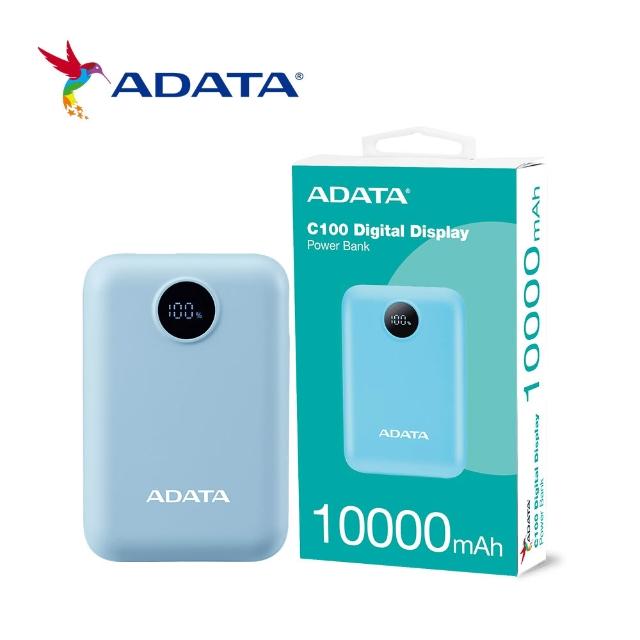 【ADATA 威剛】C100 Digital Display 10000mAh 20W PD/QC 快充行動電源(螢幕電量顯示/37Wh標示)