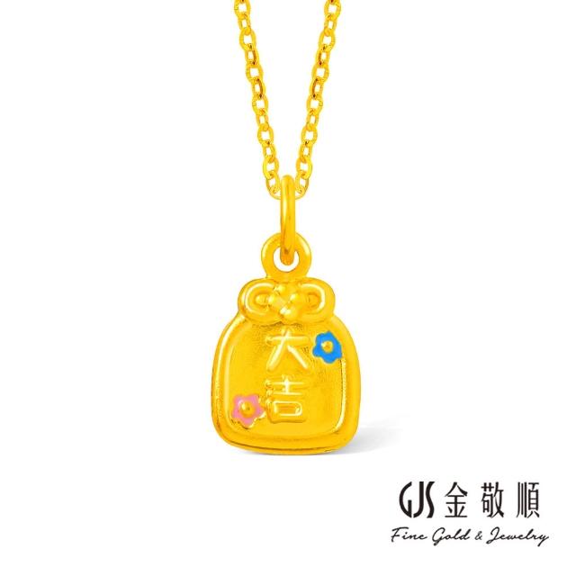 【GJS 金敬順】黃金墜子 純金串飾 小墜飾(金重:0.24錢/+-0.03錢)