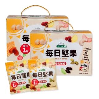 【統一生機】每日堅果x2盒(25gx16包x1盒_禮盒/送禮)