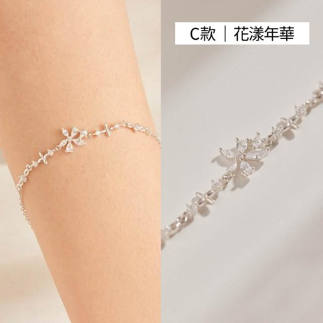 【vacanza】momo精選 925純銀飾品 純銀手鍊 多款任選 均一價$1099(抗過敏 七夕禮物 生日禮物)
