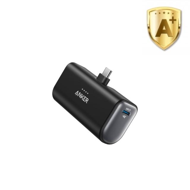 【Anker】大＋小超值組 官方授權直營 A1695 25000mAh行動電源＋A1653 5000mAh行動電源(顏色任選)