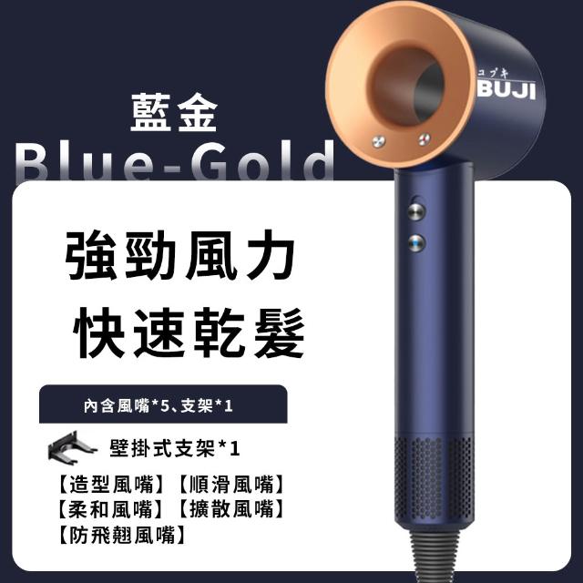 【UVLED 鈺創合成】高速馬達吹風機/大風量+恆溫護髮 (高速吹風機/恆溫吹風機/強力吹風機/沙龍高速吹風)