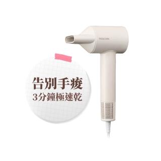 【TESCOM】官方直營 專業負離子吹風機 奶茶色 TD760TW